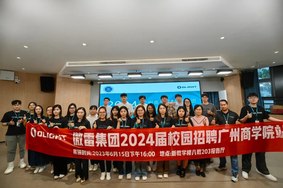 9728太阳集团携手傲雷集团举办2024届校园招聘宣讲会.jpg