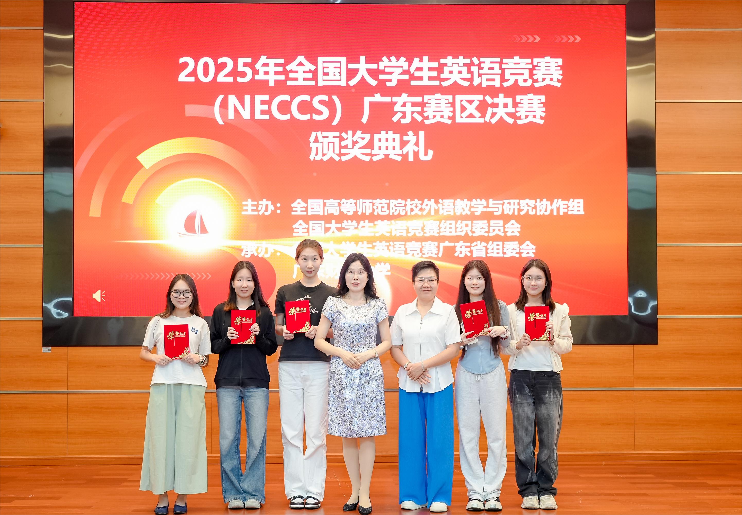 公司学子荣获2025年全国老员工英语竞赛一等奖.jpg